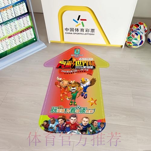世界杯竞彩投注误区：避开常见的陷阱