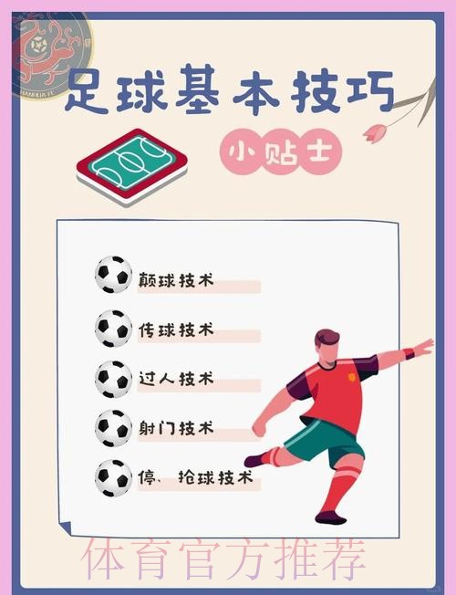 世界杯投注技巧：看球的同时赚取零花钱