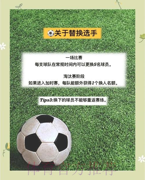 世界杯外围下注新手快速上手指南
