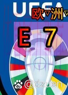 世界杯外围开户官方